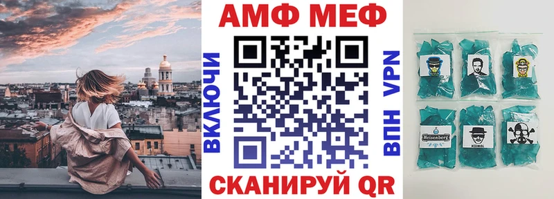 hydra онион  Муравленко  нарко площадка телеграм  Amphetamine Premium 