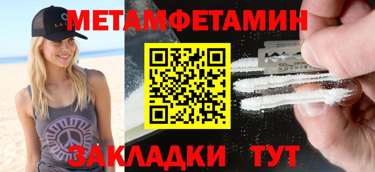 ГАШИШ  МАРИХУАНА  Метамфетамин  Муравленко  ГАШ  Мефедрон   КОКАИН  Вход с VPN 