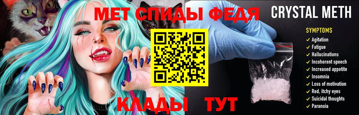 Амфетамин Розовый Муравленко
