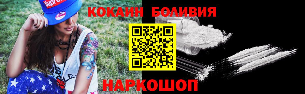 КОКАИН 98% Муравленко
