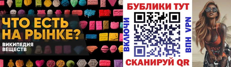 ОМГ ОМГ рабочий сайт  Муравленко  Ecstasy Philipp Plein 