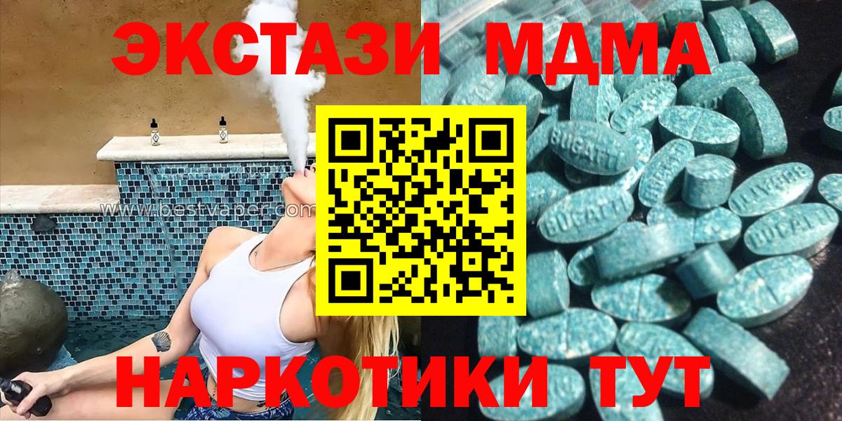 Ecstasy Дубай Муравленко