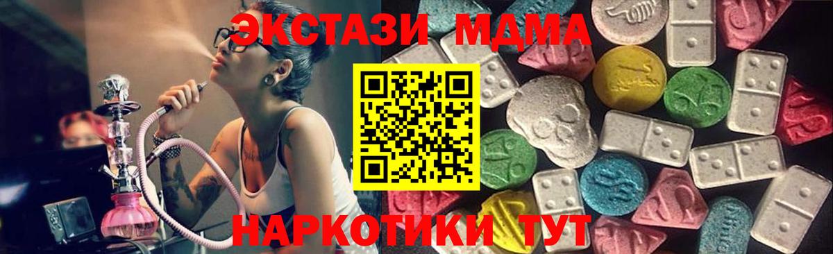Ecstasy louis Vuitton  ЭКСТАЗИ  Вход с VPN  Муравленко  Ecstasy диски 