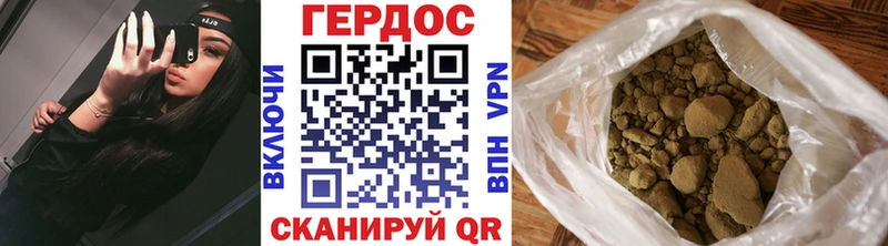 блэк спрут ссылки  Муравленко  ГЕРОИН Heroin 
