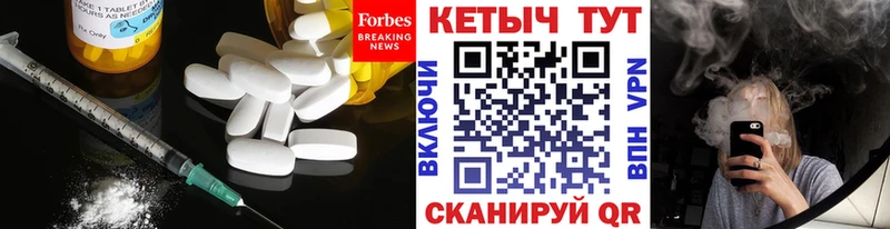 КЕТАМИН VHQ  где найти наркотики  кракен   Муравленко 