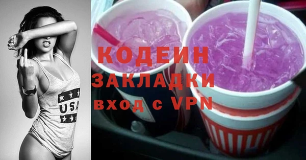кокаин колумбия Бутурлиновка