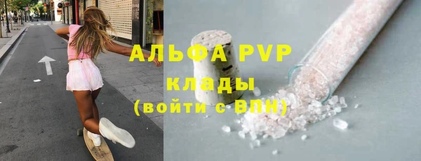 эйфоретик Алексин