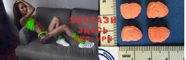 эйфоретик Алексин