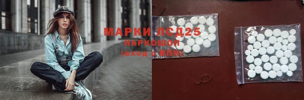 прущие крисы Алзамай