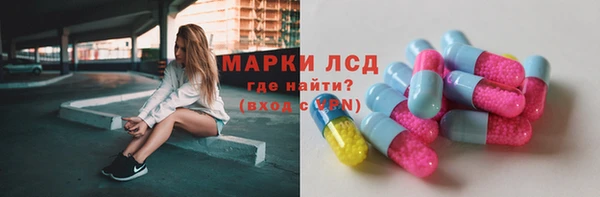 эйфоретик Алексин