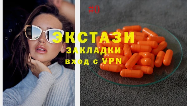 прущие крисы Алзамай