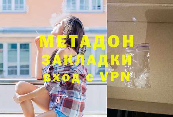 кокаин перу Алексеевка