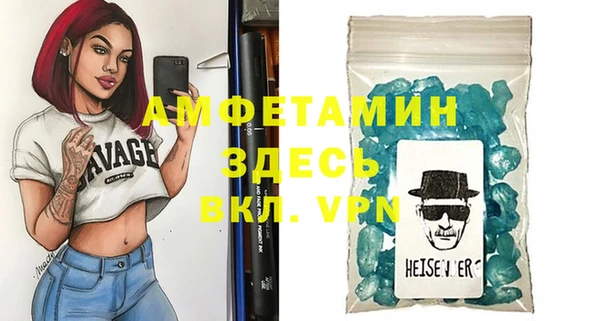 эйфоретик Алексин