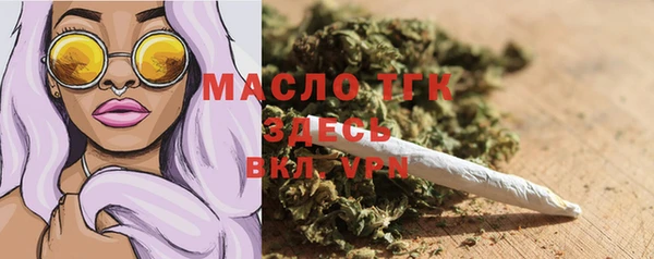 мефедрон VHQ Валдай
