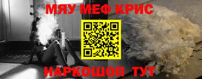 прущая мука Гай