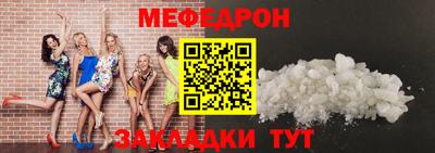 прущий лед Гагарин