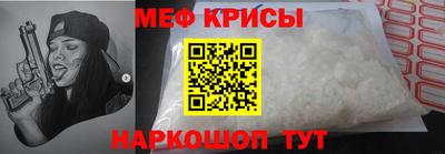 прущая мука Гай