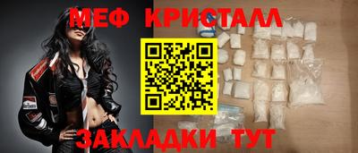 прущий лед Гагарин