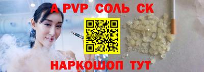 меф VHQ Гатчина