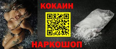 прущий лед Гагарин