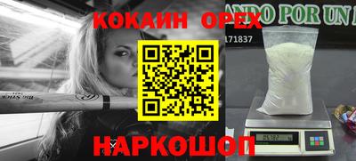 меф VHQ Гатчина