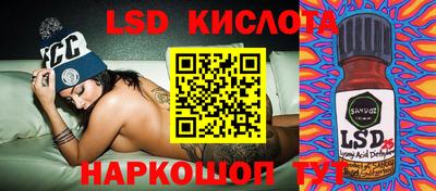 прущий лед Гагарин