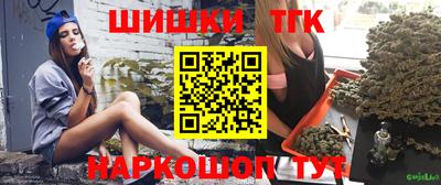 прущий лед Гагарин