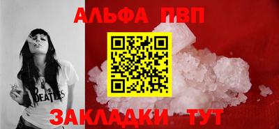 меф VHQ Гатчина