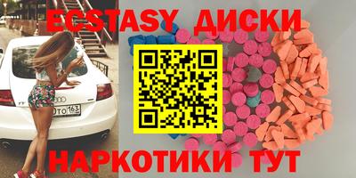 прущий лед Гагарин