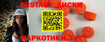 меф VHQ Гатчина