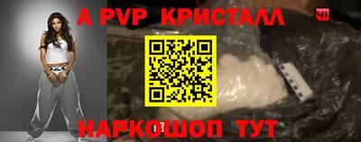 прущий лед Гагарин
