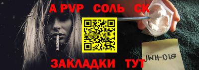 прущая мука Гай