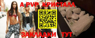 меф VHQ Гатчина