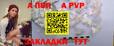 прущая мука Гай