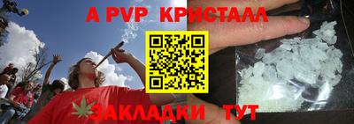 меф VHQ Гатчина