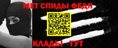 меф VHQ Гатчина