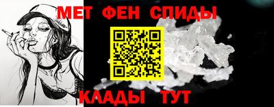 меф VHQ Гатчина