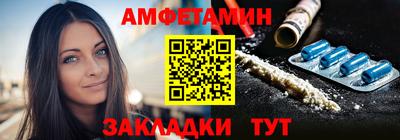 прущий лед Гагарин