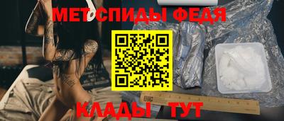 прущий лед Гагарин