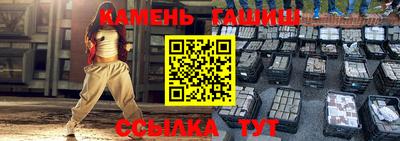 прущий лед Гагарин