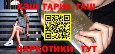 меф VHQ Гатчина