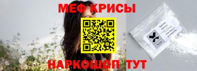 прущая мука Гай