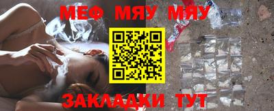 прущий лед Гагарин