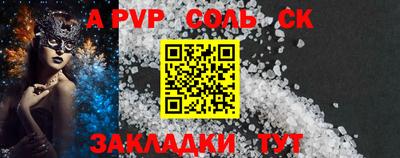 прущий лед Гагарин