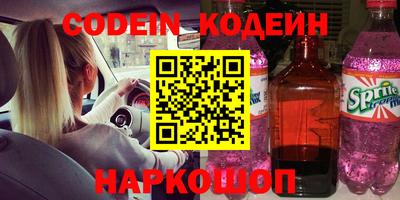 прущий лед Гагарин