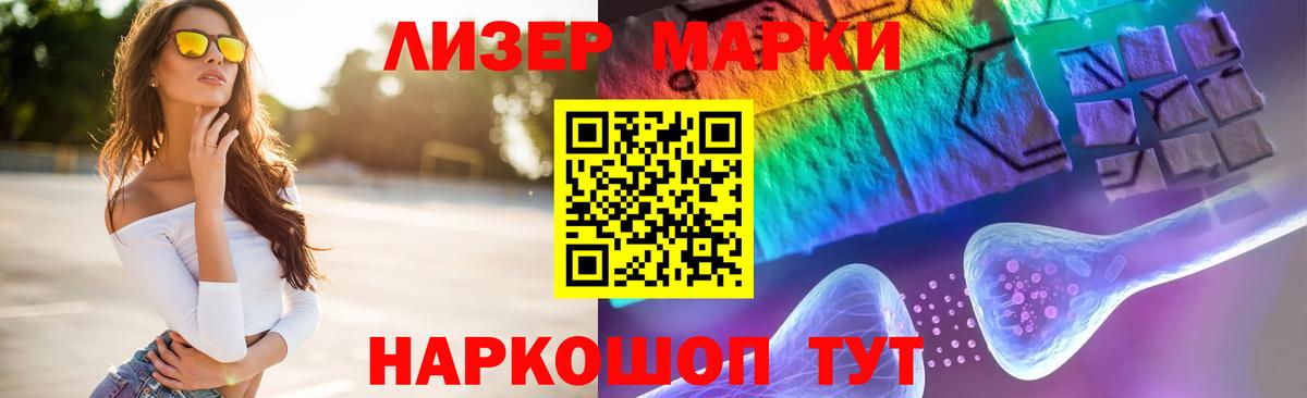 ЛСД экстази кислота  Вход с VPN  Муравленко  ЛСД экстази  LSD-25 экстази кислота 