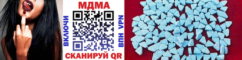 MDMA кристаллы  ОМГ ОМГ вход  Муравленко 