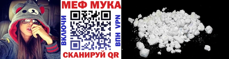 купить закладку Муравленко Меф 4 MMC