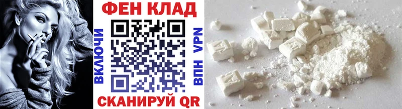 Первитин пудра  Муравленко 