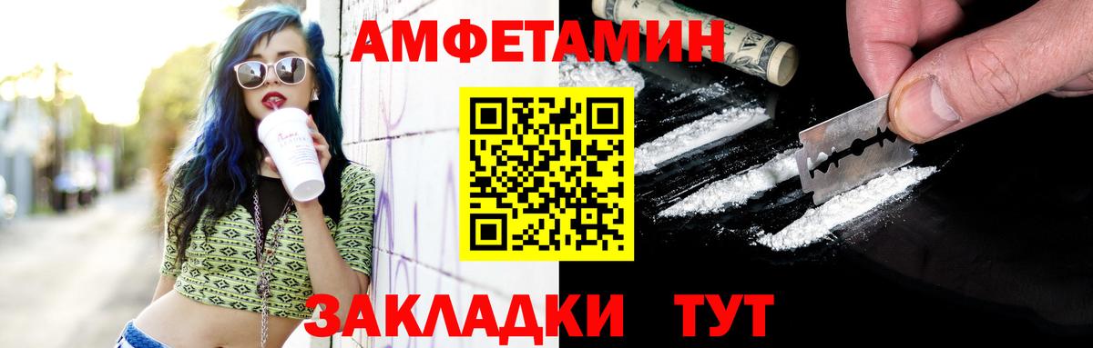 Муравленко  Первитин пудра  Первитин  Вход с VPN  Первитин пудра 